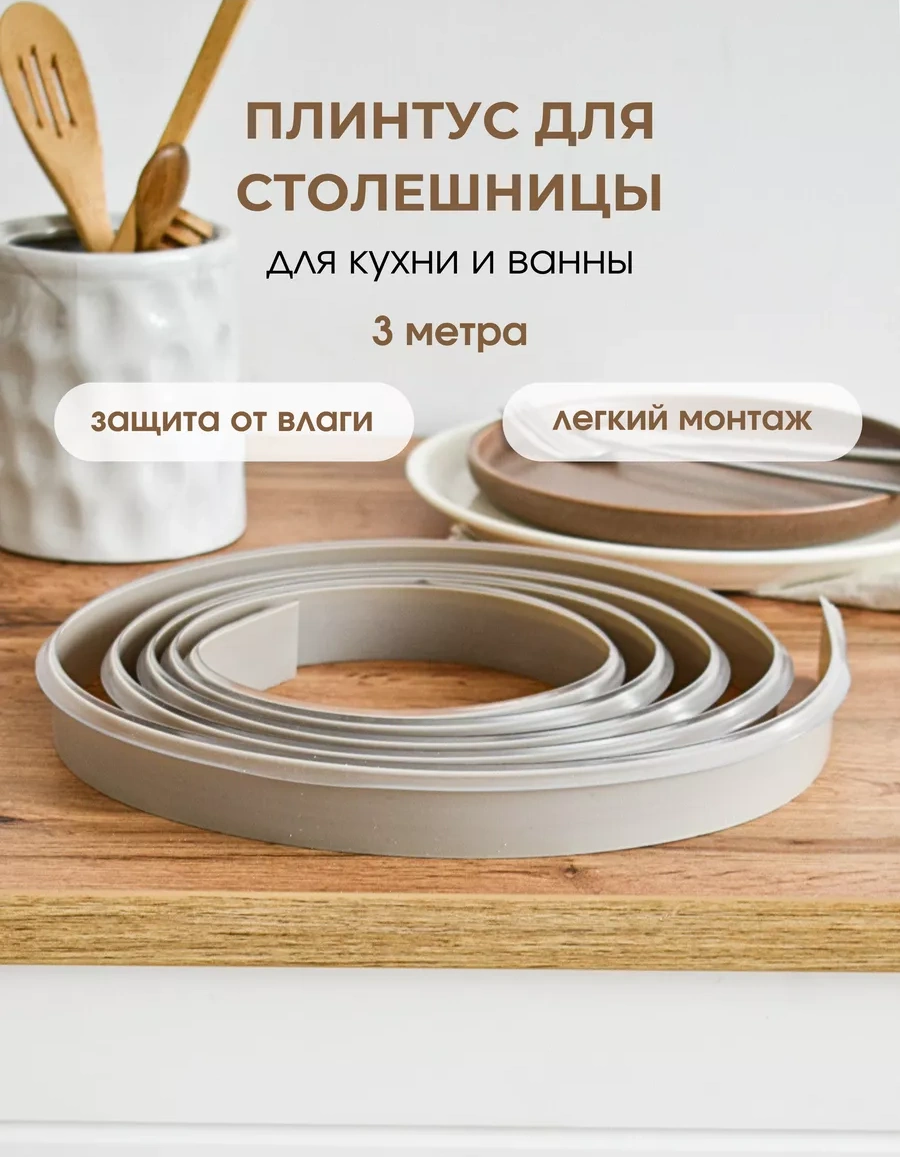 Dekar Sıcaklık İle Silikon Şeffaf Conta 206807462 Beyaz