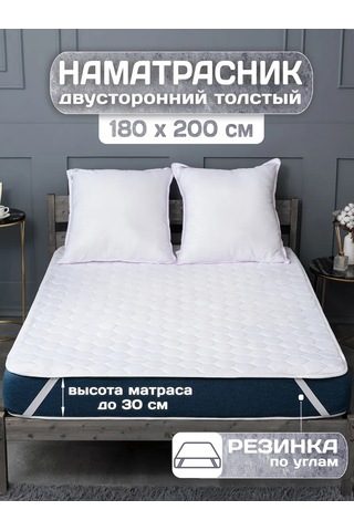 Adelıs 180x200 Yatak Üstü Koruyucu Topper 4 Lastikli, Kalı 137604345