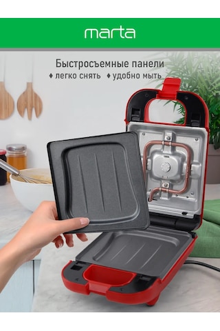 Marta 3'ü 1 Arada Değiştirilebilir Panelli Elektrikli Waffle Makinesi 244795739