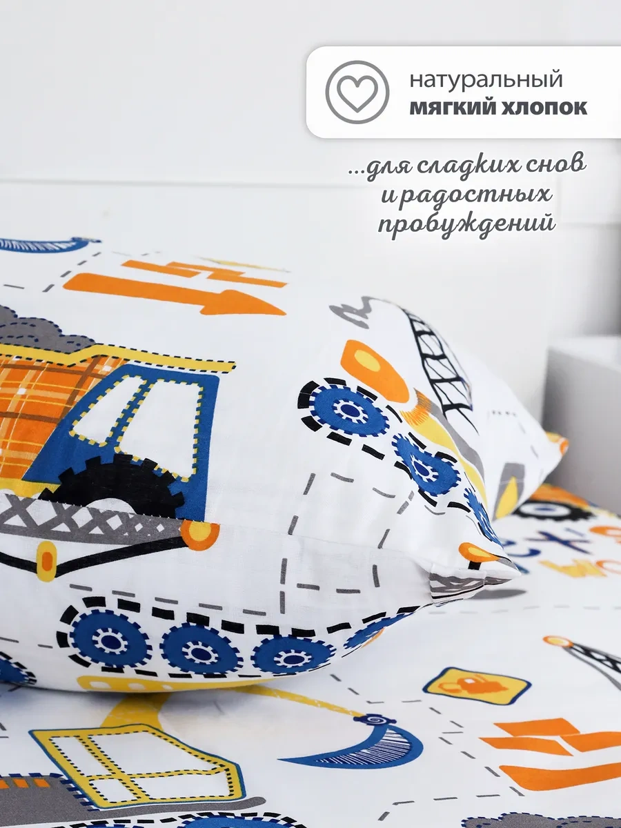 Spalenka Çocuklar İçin 50x70 Fermuarlı Yastık Kılıfı, %100 Pamuk, Poplin 26974065 Beyaz