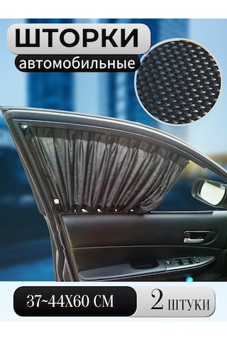 A Seller Othot Araç Yan Camı Perdeleri 37-44 60cm 2 Adet 250781177
