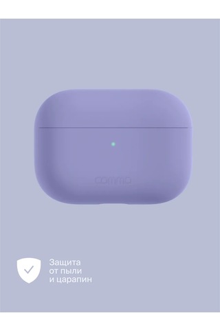 Commo  Airpods Uyumlu Pro 2nd Kulaklık Kılıfı Shield Lavanta 261983012 Lavanta