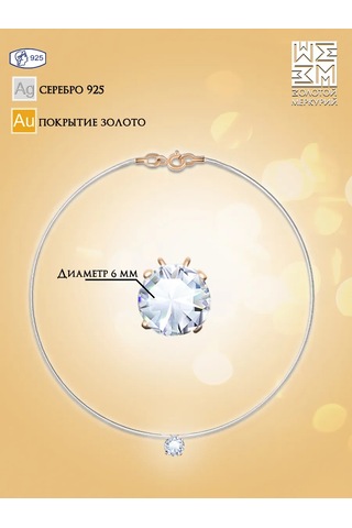 Zolotoj Merkurij Gümüş Taşlı Boynuz İpliği 416064768 Altın