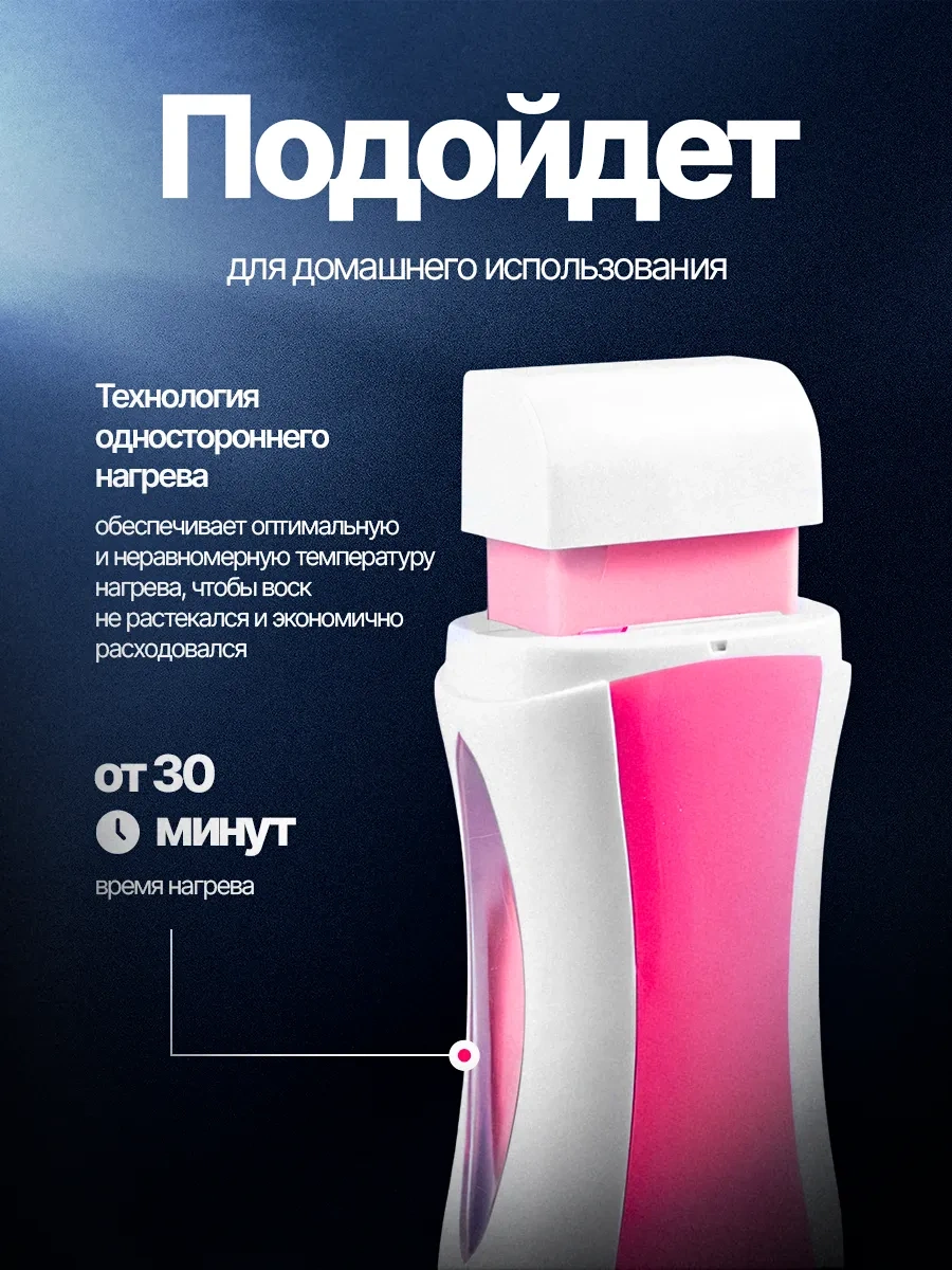 Lilak Ağda Seti Erime Kaynatmalı 317337243