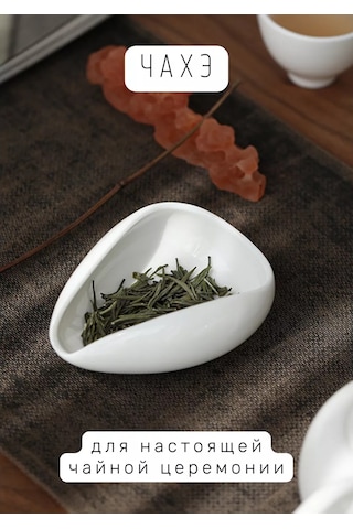 Vse Cto Nuzno Chae 168582031 Beyaz