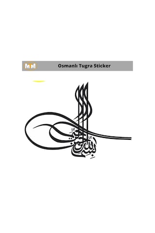 Osmanlı Tuğra Oto Sticker (282338745)