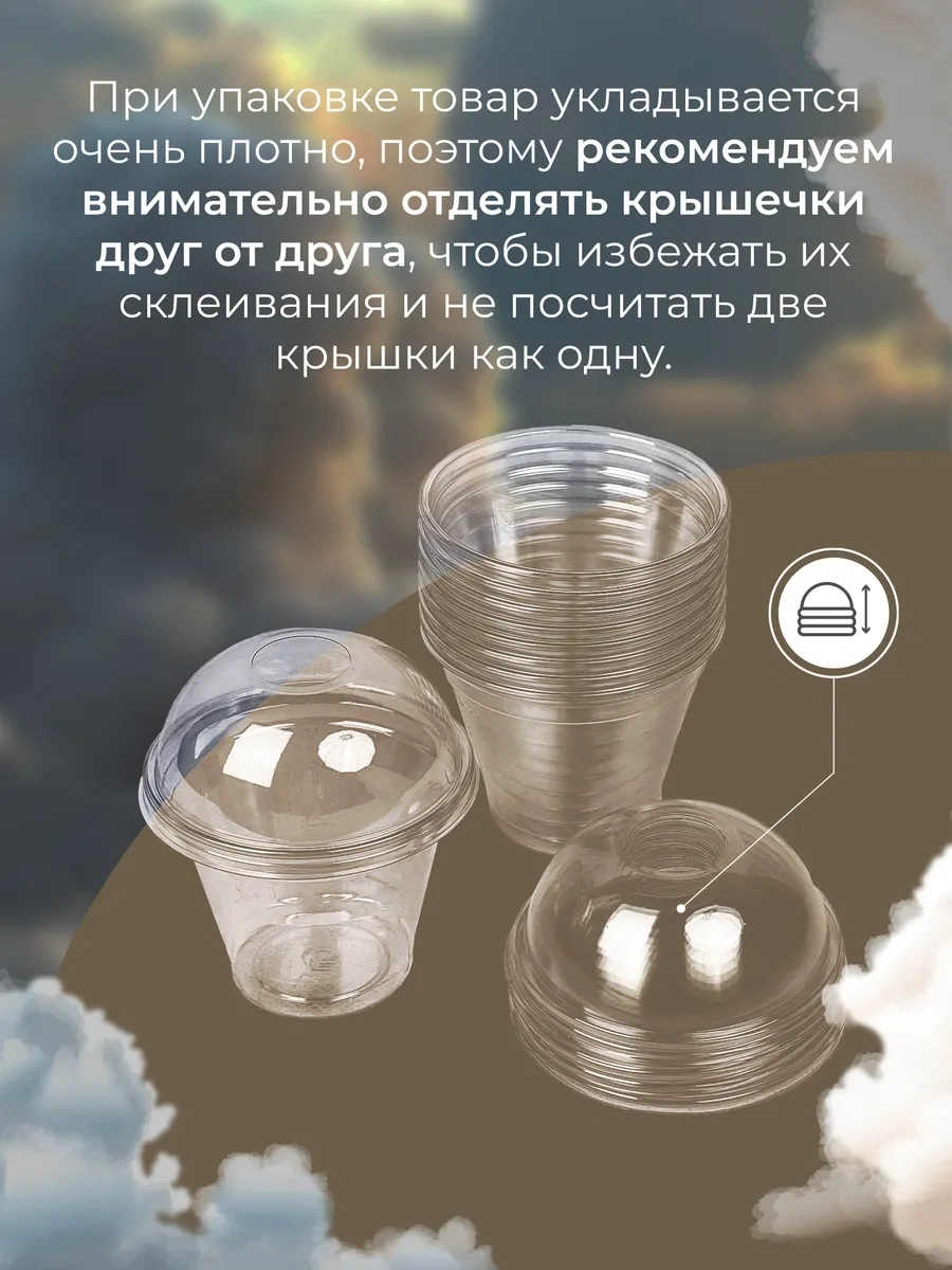 Ovvıeta Trifle İçin 200 Ml Kapaklı Plastik Kadehler 449160513 Beyaz