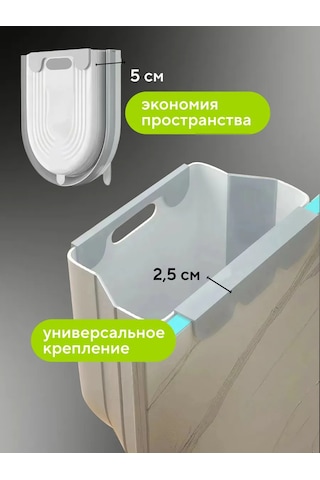 Conflate Katlanabilir Mutfak Çöp Kovası 10 Litre. 436000755 Beyaz