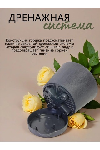 Interm Çiçek Saksısı, 3 Adet 3.6 Litre 177125465