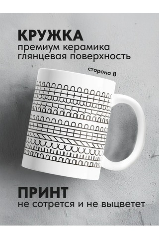 Copyroomgifts Kafalarını Yıpratan Desenli Şakacı Mem Bardağı 430237741 Beyaz