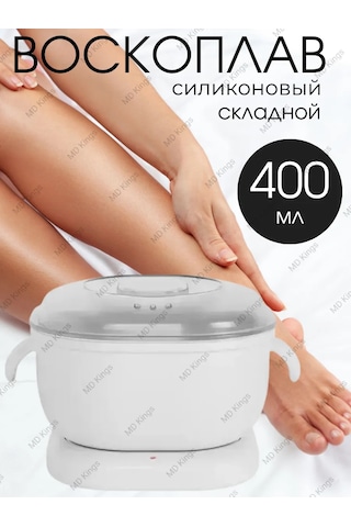 Md Kings Silikon Kasalı Epilasyon Ve Şekerleme Mum Eritici 351408446