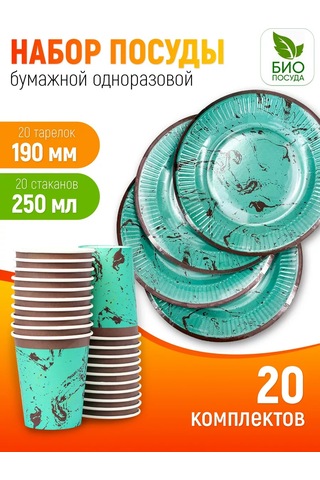 Kartoneko Partiler İçin Tek Kullanımlık Sofra Takımı 221265938 100 adet