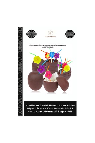 Hindistan Cevizi Hawaii Luau Aloha Pipetli İçecek Kabı Bardak 10x13 Cm 1 Adet Alternatif Soğuk Stil Çok Renkli