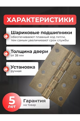 Armadillo Kıskaçlı Kapı Menteşesi, 1 Adet 245286002