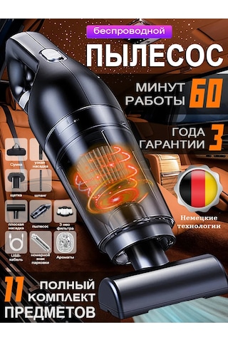 Febinez Güçlü Araba Vakumu 274656540