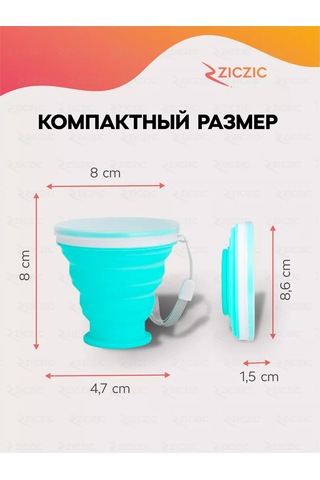 Ziczic Katlanabilir Kapaklı Kupa 2 Adet, Silikon 168818543 Mavi