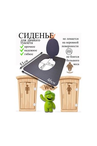 Vita Famoso Açık Hava Tuvalet İçin Büyük Kapaklı Oturma Yeri 474403845 Kahverengi