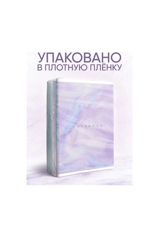 Calligrata A5 48 Yapraklı Geniş Kullanım Alanlı Defter Seti 68983105