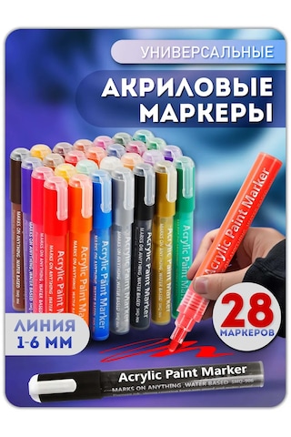 Lumirance Akrilik İşaretleyici 1-6 Mm Set 28 Parça 360418319 Altın Rengi