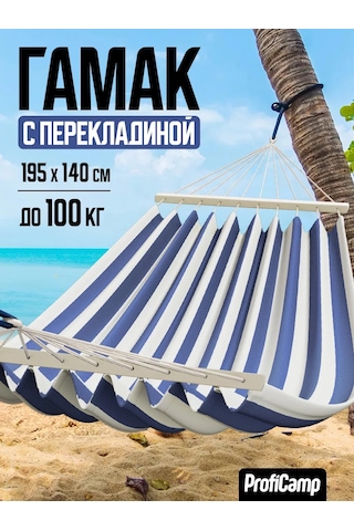 Proficamp Bahçe Ve Turizm İçin Asma Hamak 227152632 Açık Mavi