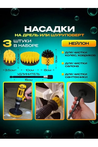 Volomarket Otomobil Detayları İçin 27 Parçalı Set 462879426