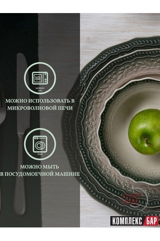 Kunstwerk Efooriya Porselen Kase 15 Cm 376517347 Yeşil