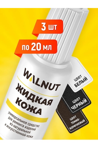 Walnut Sıvı Deri Ayakkabı Bakım Seti 182525780 Siyah