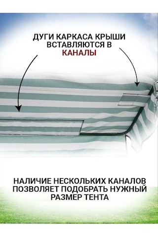 Sebo Evrensel Bahçe Hamakları İçin Çadır 144674017 Yeşil