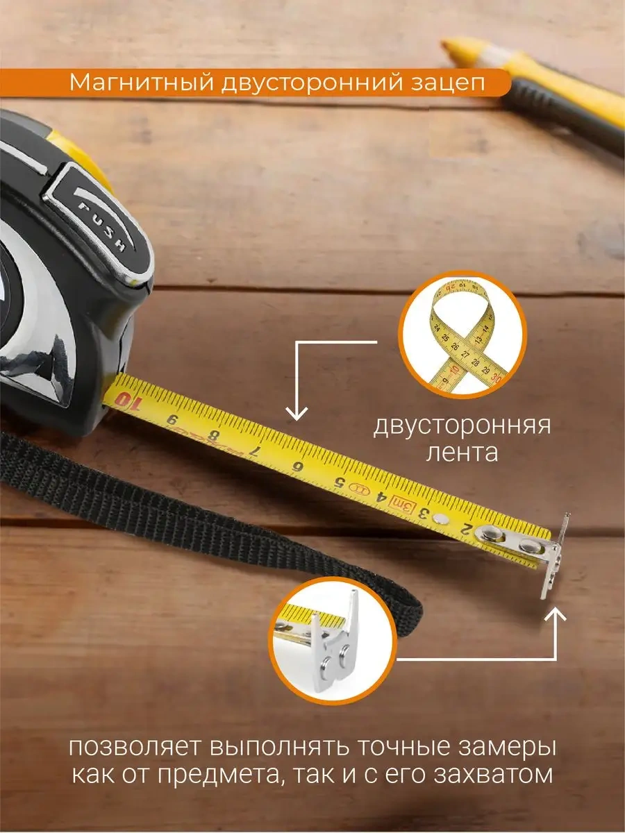 Rage 5 Metre X 19 Mm Ölçüm İnşaat Şerit Metresi, Naylon. 170710013 5 M