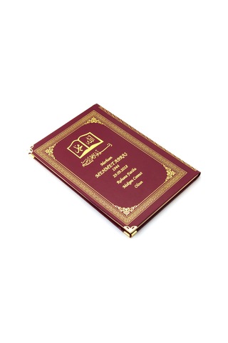 50 Adet - Isim Baskılı Ciltli Yasin Kitabı - Osmanlı Desenli - Or N11.2330