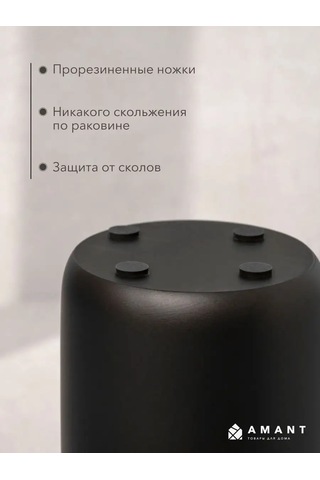 Amant Diş Fırçası Bardağı, Diş Macunu Ve Aksesuvarlar İçin Stand 169231358 Siyah