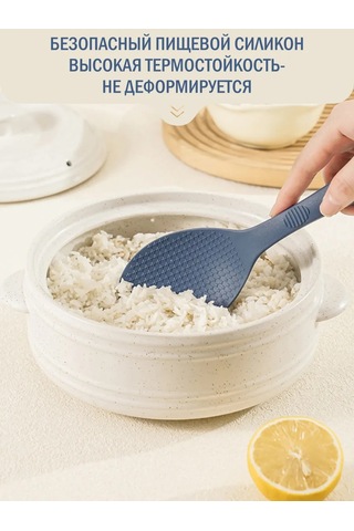 Home.s Pirinç Kaşığı 259592828