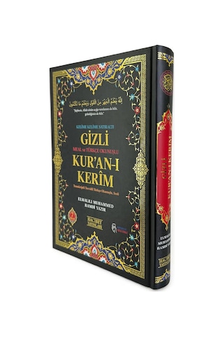 Gizli Satır Arası Kelime Kelime Türkçe Okunuşlu Mealli Kuranı Kerim, Sesli, Orta Boy, Siyah