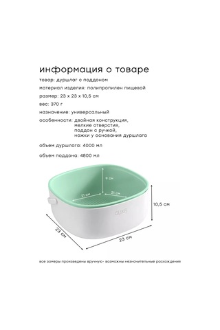 Airexpress Katlanabilir Tahta Ve Tepsili Mutfak Süzgeci 252893758 Beyaz