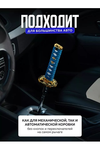Necessary Car İtems Evrensel Vites Kolu Kapağı 224528949 Mavi