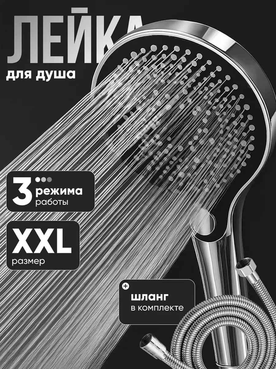 Lava Arte Duş Başlığı Büyük 3 Modlu 450979155 Gri