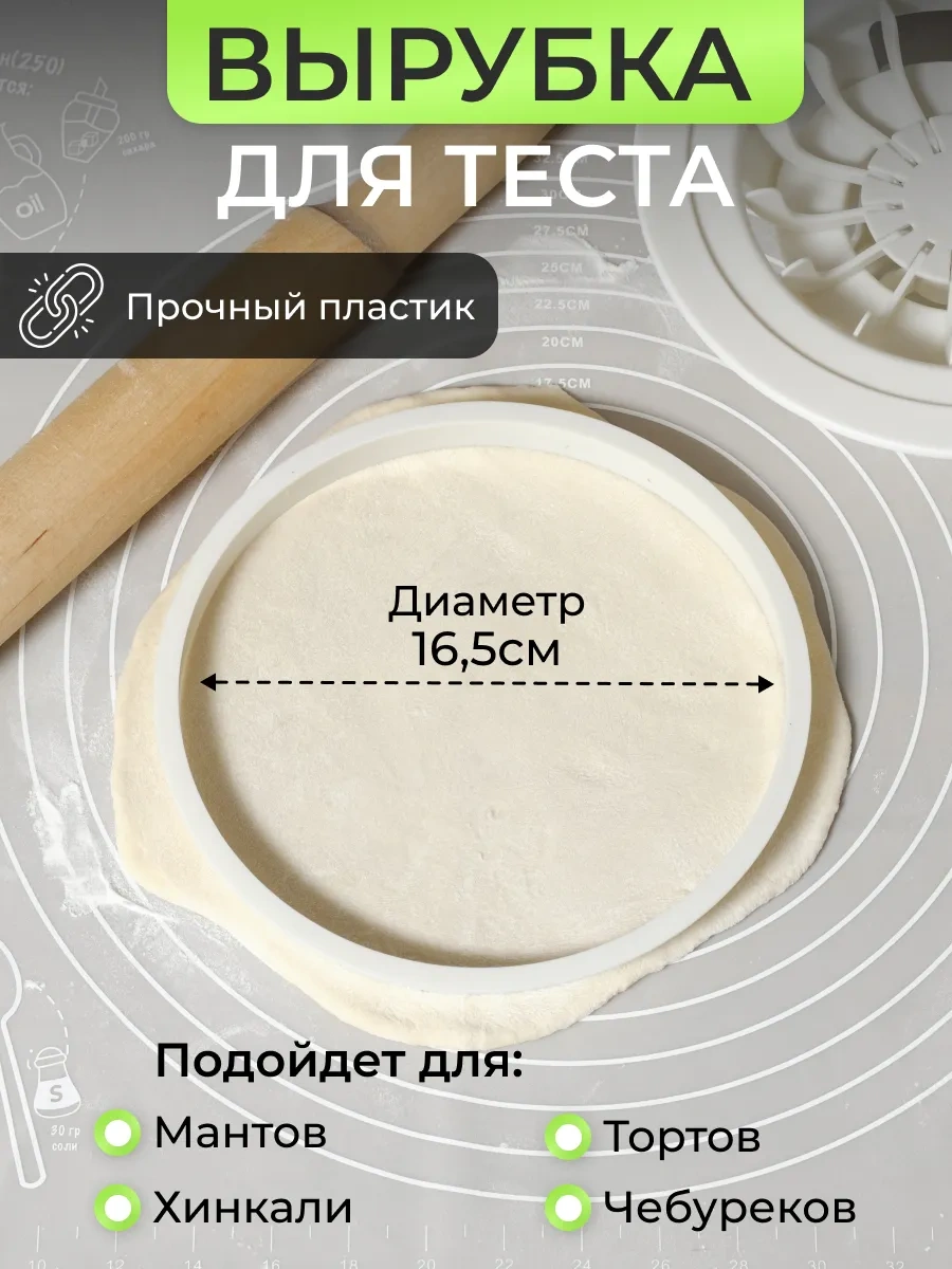 Idealajk Hincal Makinesi - Hincal Şekillendirme Cihazı - Mantı Makinesi 366753225 Beyaz