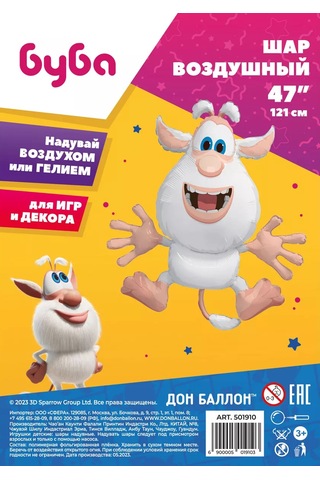 Eventbox Bobo Şarı 235297351 BEYAZ