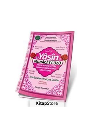 41 Yasin Ve Münacat Cüzü Hafız Boy Karton Kapak Fihristli Yasi N11.2979