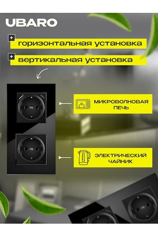 Ubaro Camın İçine Monte Edilebilen Çiftli Usb Ve Type-c Priz 178752803