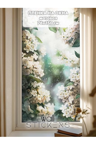 Wall Stıckers Kendiliğinden Yapışan Desenli Güneş Korumalı Pencere Filmi 432796198