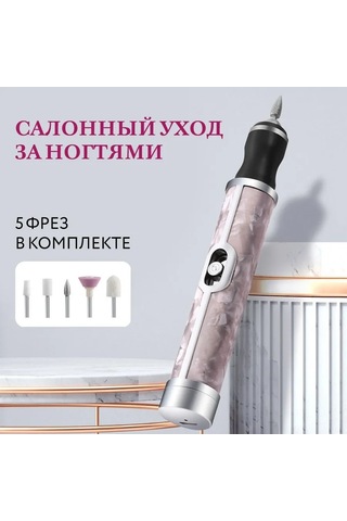 Salomia Manikür Ve Pedikür Cihazı 447972183