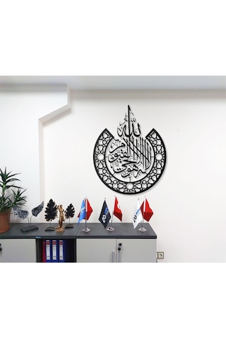 Kelime-i Tevhid Metal Tablo İslami Tablo Şık Duvar Tablosu Arapça Yazılı Sure Dini Duvar Dekoru