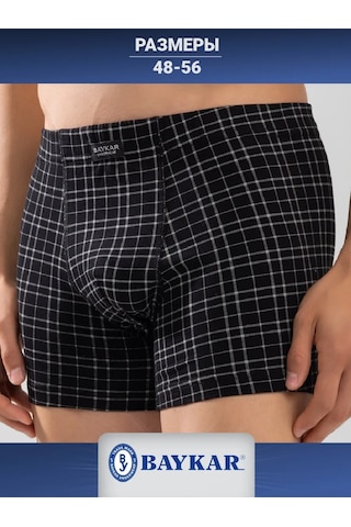 Baykar Erkek Ekose Boxer Külot 267579922 Siyah