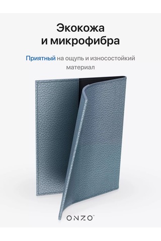 Onzo Pasaport Ve Uluslararası Pasaport İçin Kılıf 175535972 Açık Mavi