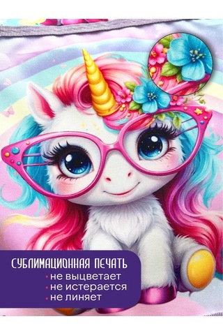 Oniks Anaokulu Dolabı İçin İsimlendirilmiş Organizatör Cepleri. 244826197 Violet