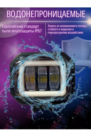 Avtosvet Opt 30w Kare Şekilli Gündüz Farı'na Sahip Evrensel Sis Farı 1 Adet 208278345