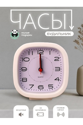 Milye Podarki Masaüstü Pil İle Çalışan Sesli Alarm Saati 192743611 Beyaz
