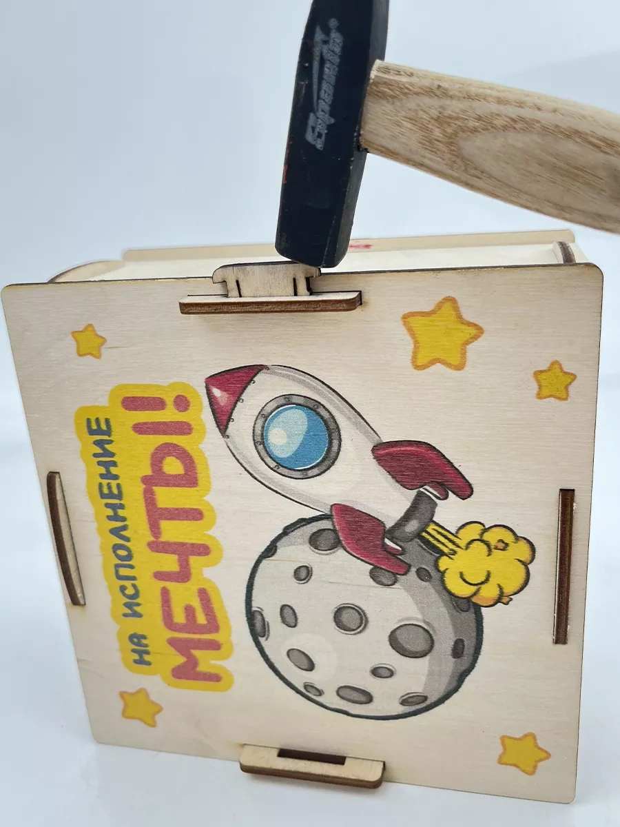 Kopilki Papakarloufa Erkek Çocuklar İçin 1 Eylül Hediyesi Kumbara 103643828