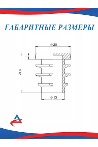 Alistek Sandalye Bacakları İçin Koruyucu Kapaklar D 20 Mm - 16 Adet 177993979 Siyah
